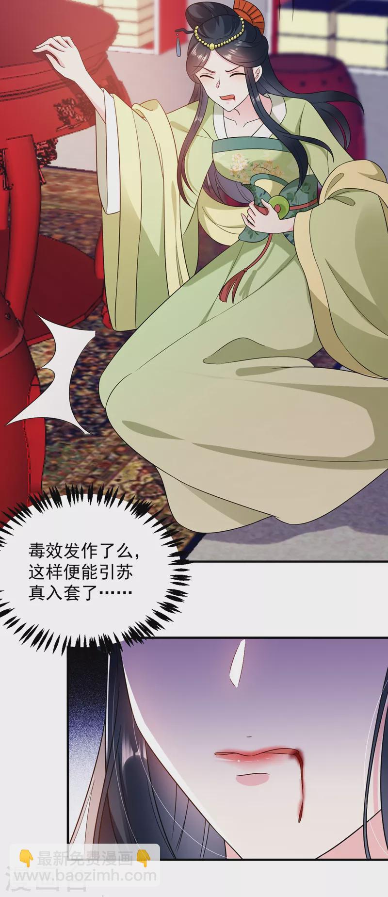 第157话 这家伙是痴汉啊10