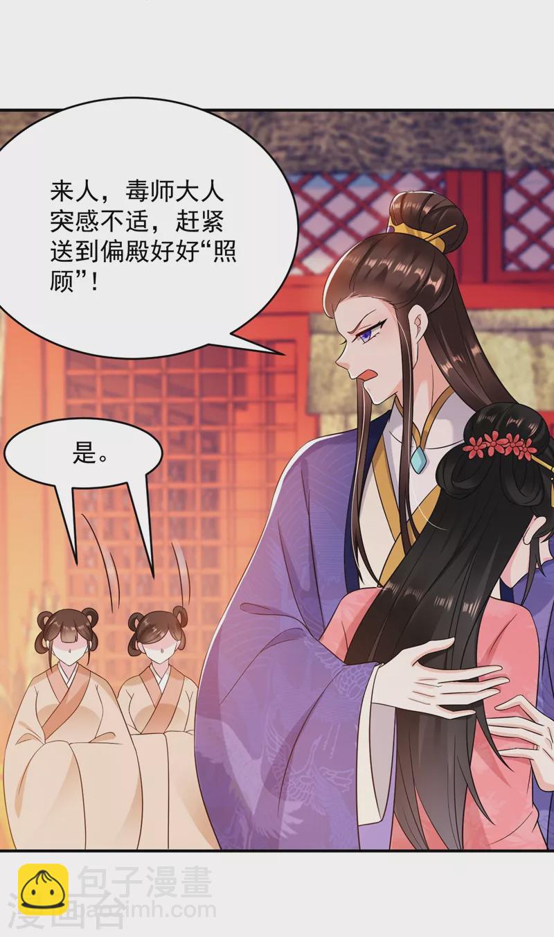 第157话 这家伙是痴汉啊11