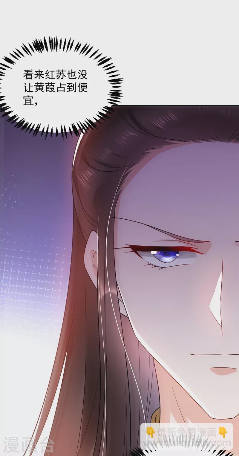第157话 这家伙是痴汉啊12