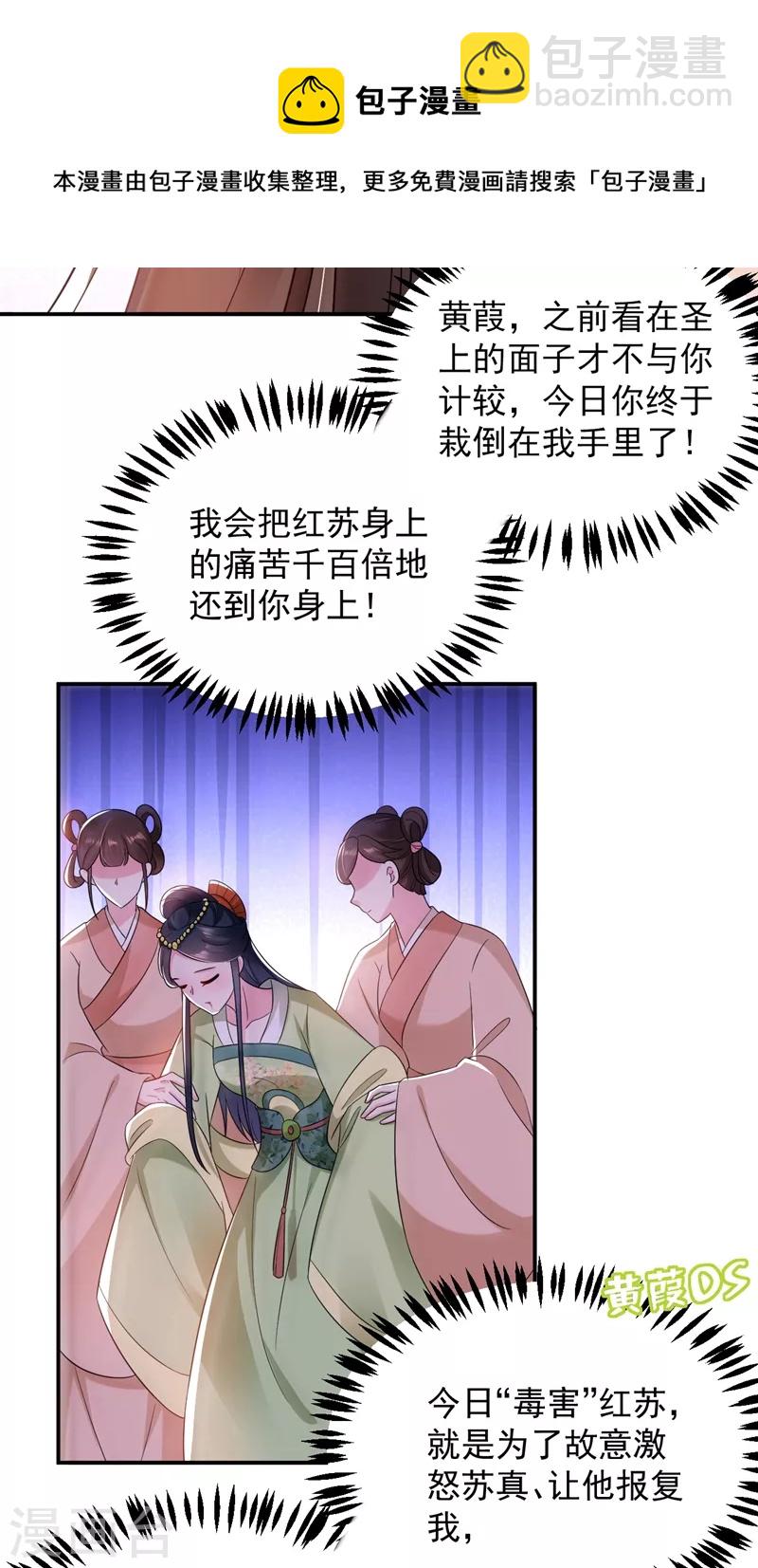 第157话 这家伙是痴汉啊13