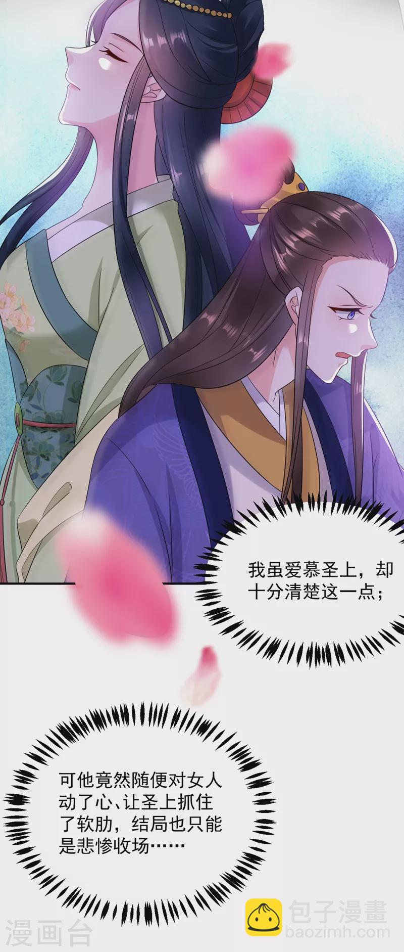 第157话 这家伙是痴汉啊16