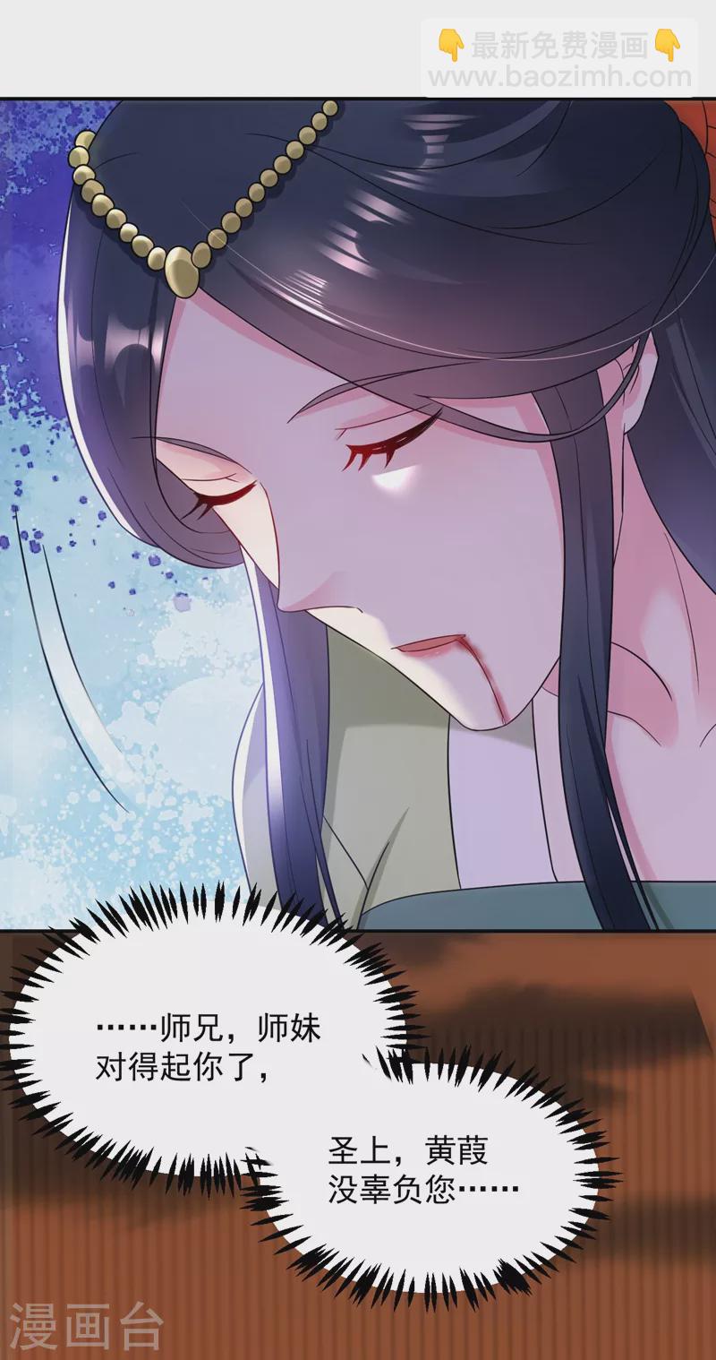 第157话 这家伙是痴汉啊17