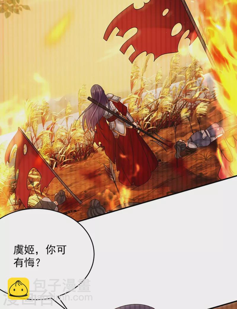 第157话 这家伙是痴汉啊19