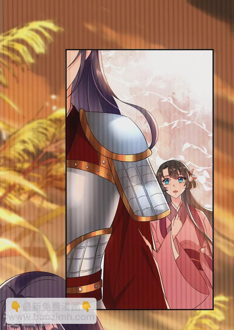第157话 这家伙是痴汉啊21