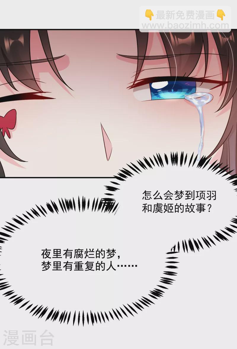 第157话 这家伙是痴汉啊25