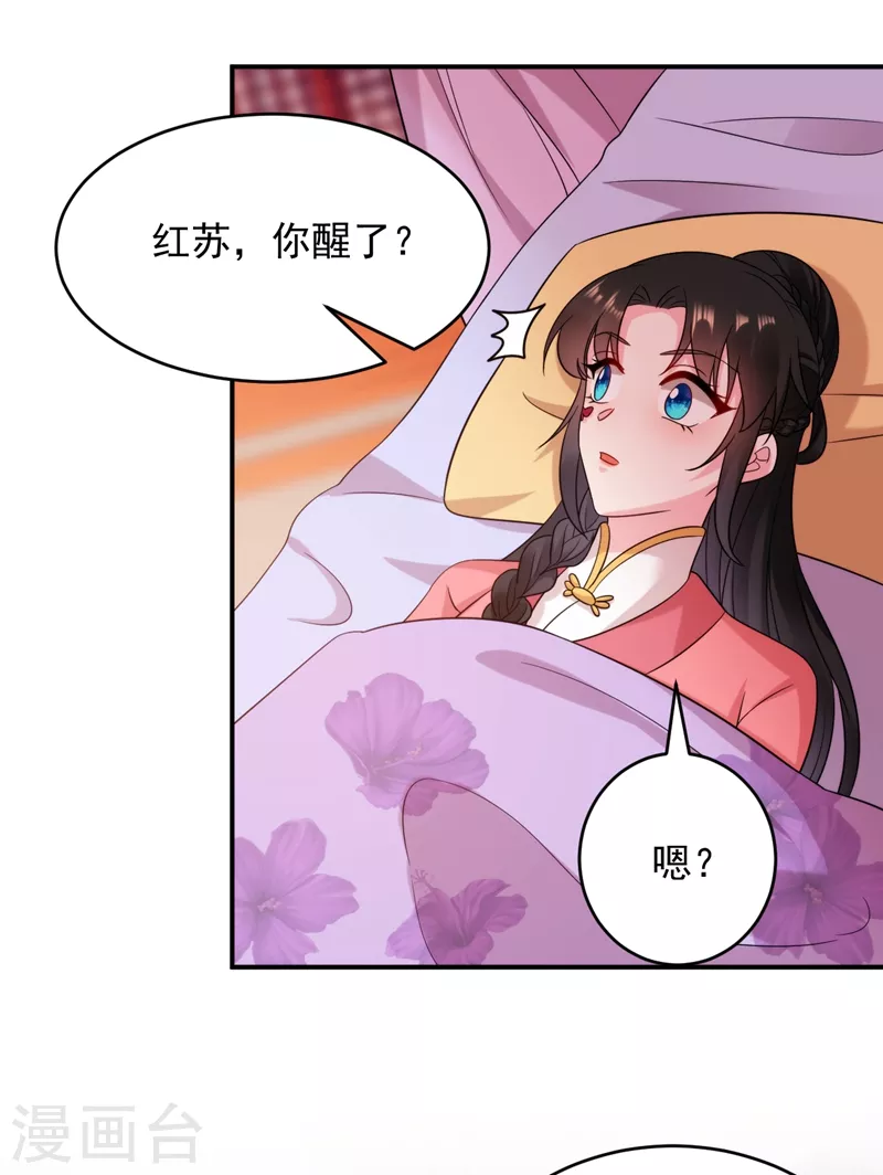 第157话 这家伙是痴汉啊26
