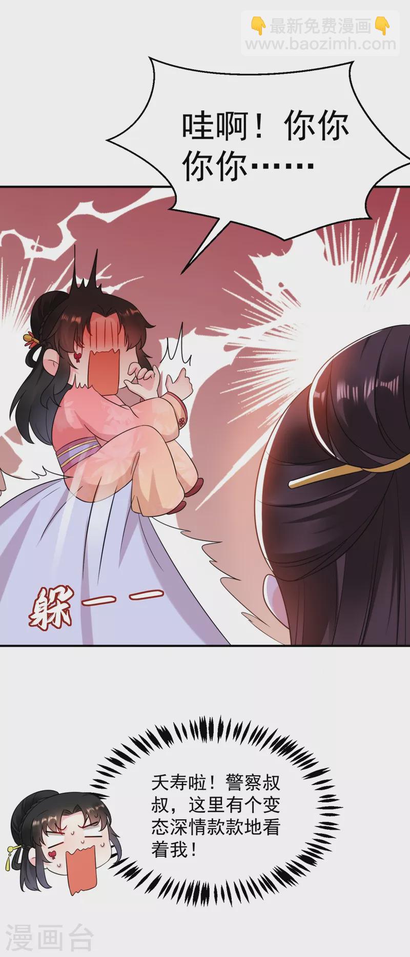 第157话 这家伙是痴汉啊28