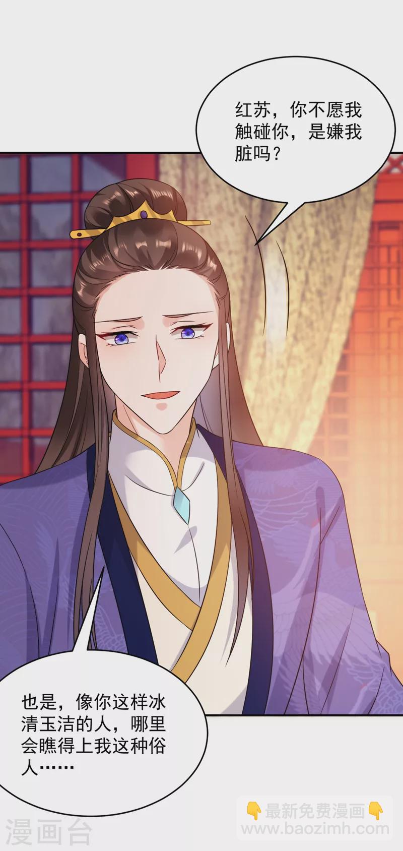 第157话 这家伙是痴汉啊29
