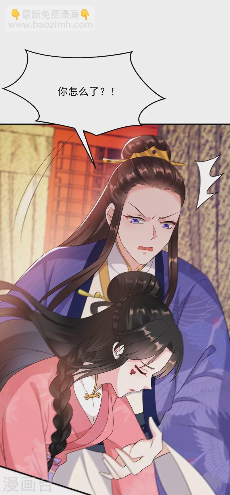 第157话 这家伙是痴汉啊3