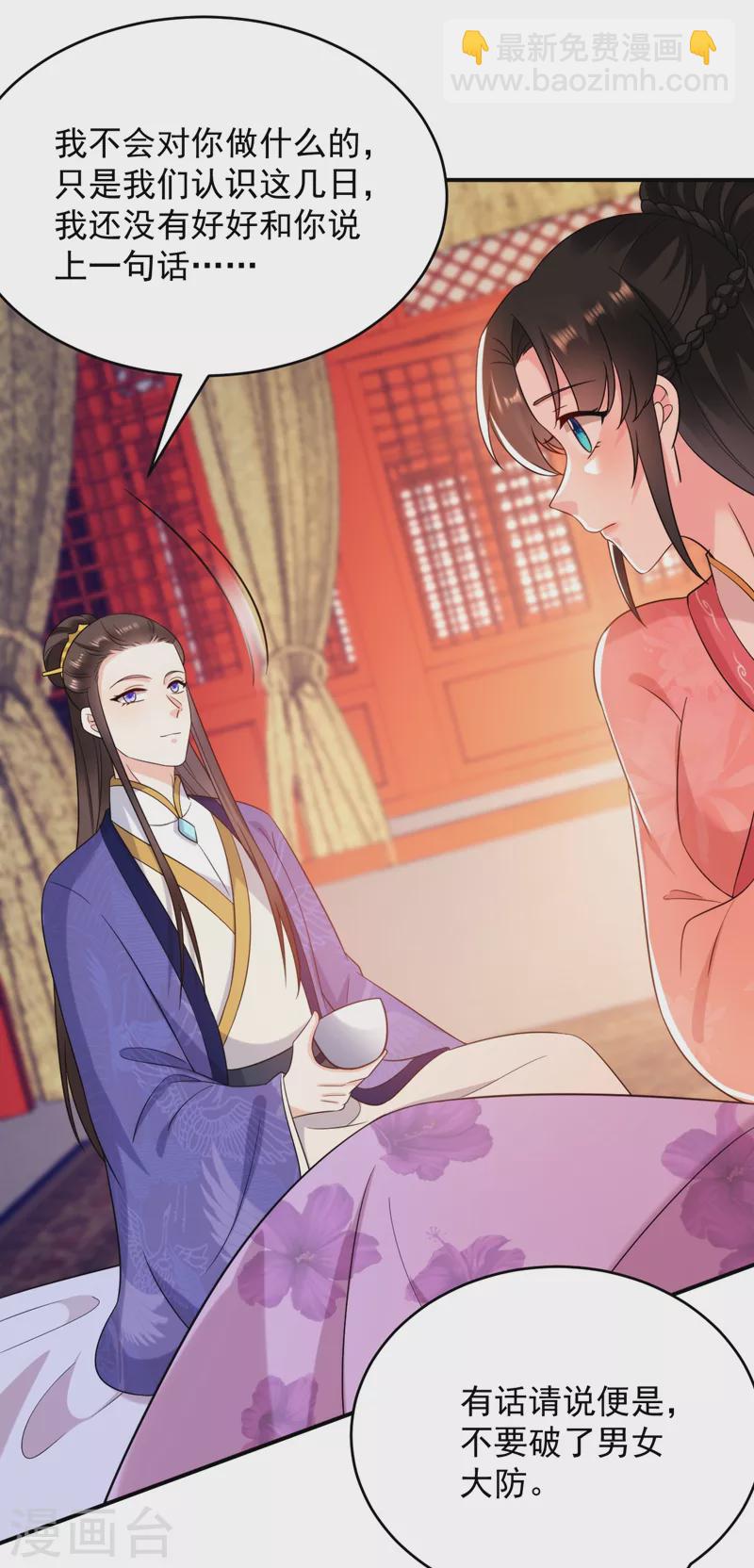 第157话 这家伙是痴汉啊31