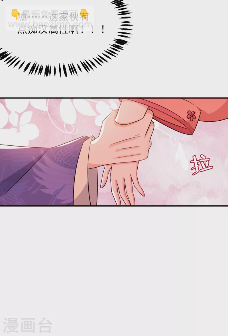 第157话 这家伙是痴汉啊33