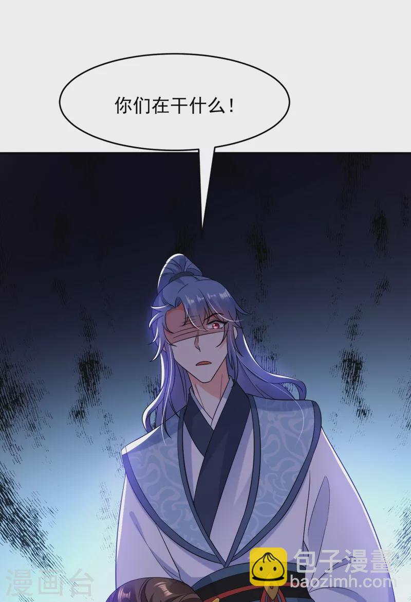 第157话 这家伙是痴汉啊35