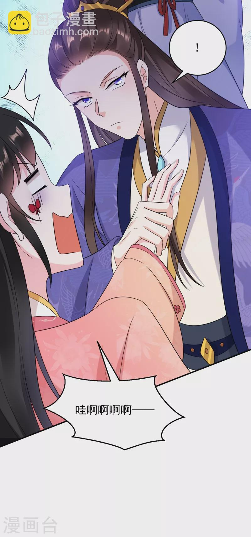 第157话 这家伙是痴汉啊36