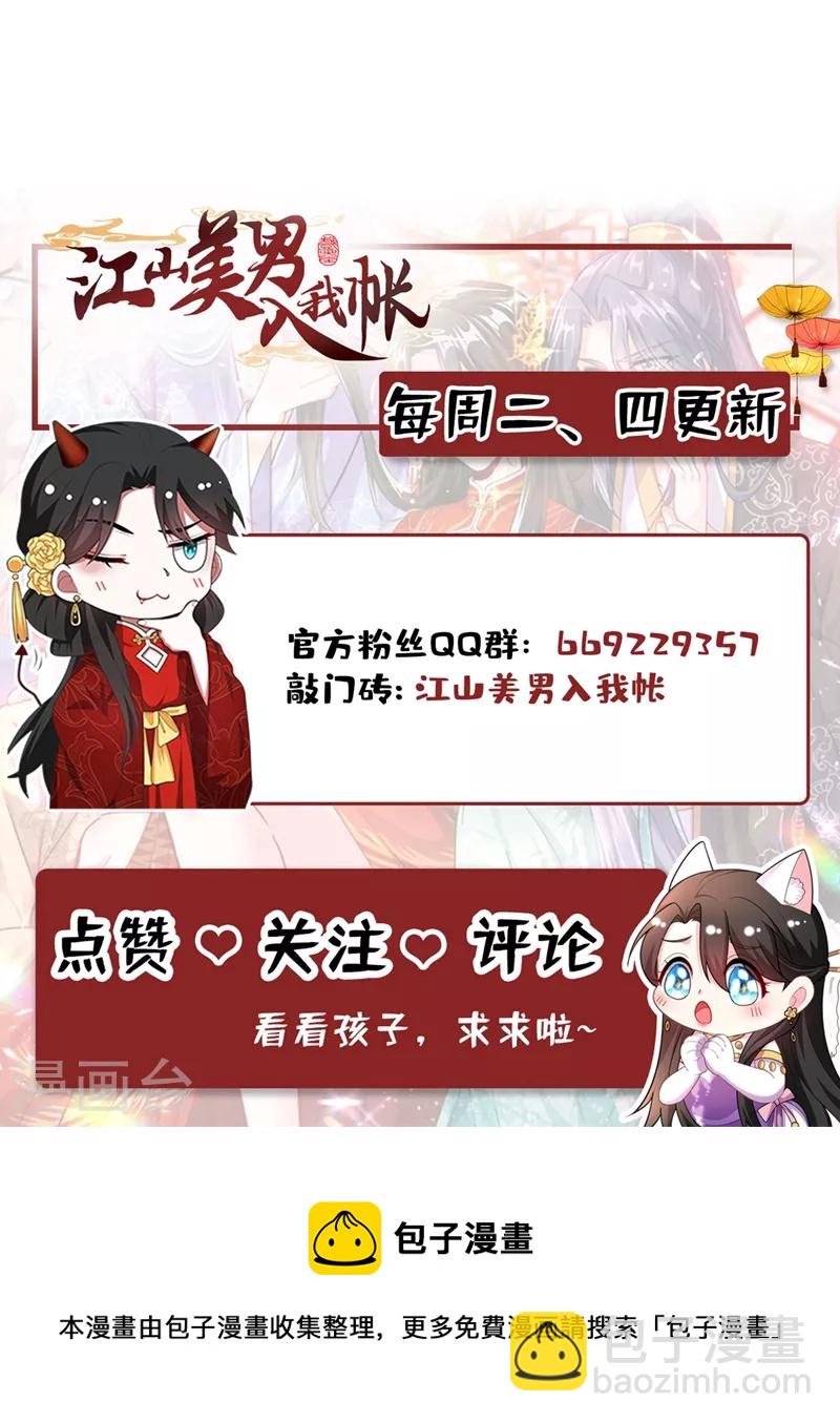 第157话 这家伙是痴汉啊37