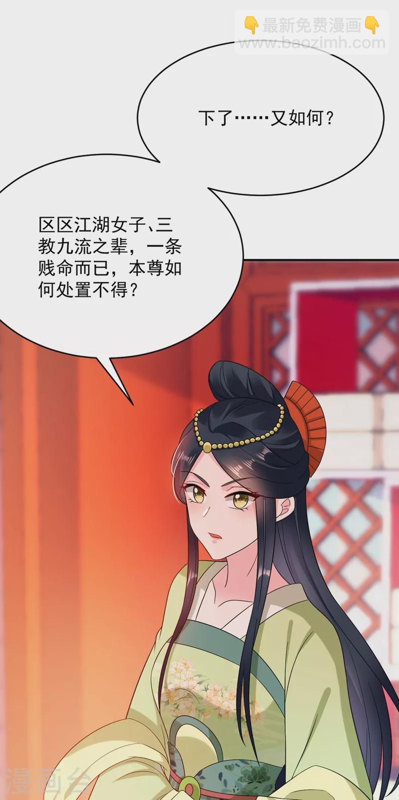 第157话 这家伙是痴汉啊5
