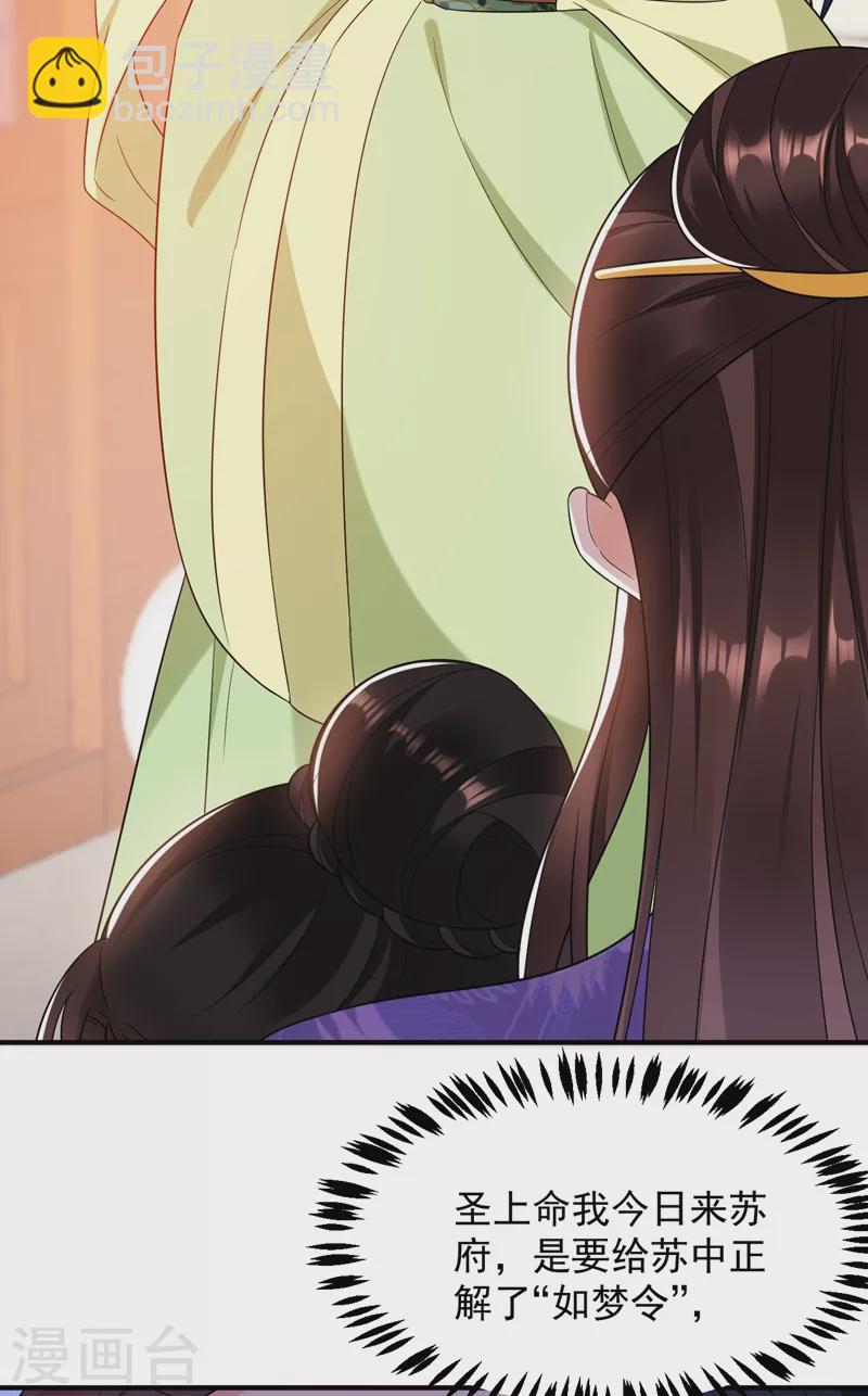 第157话 这家伙是痴汉啊6
