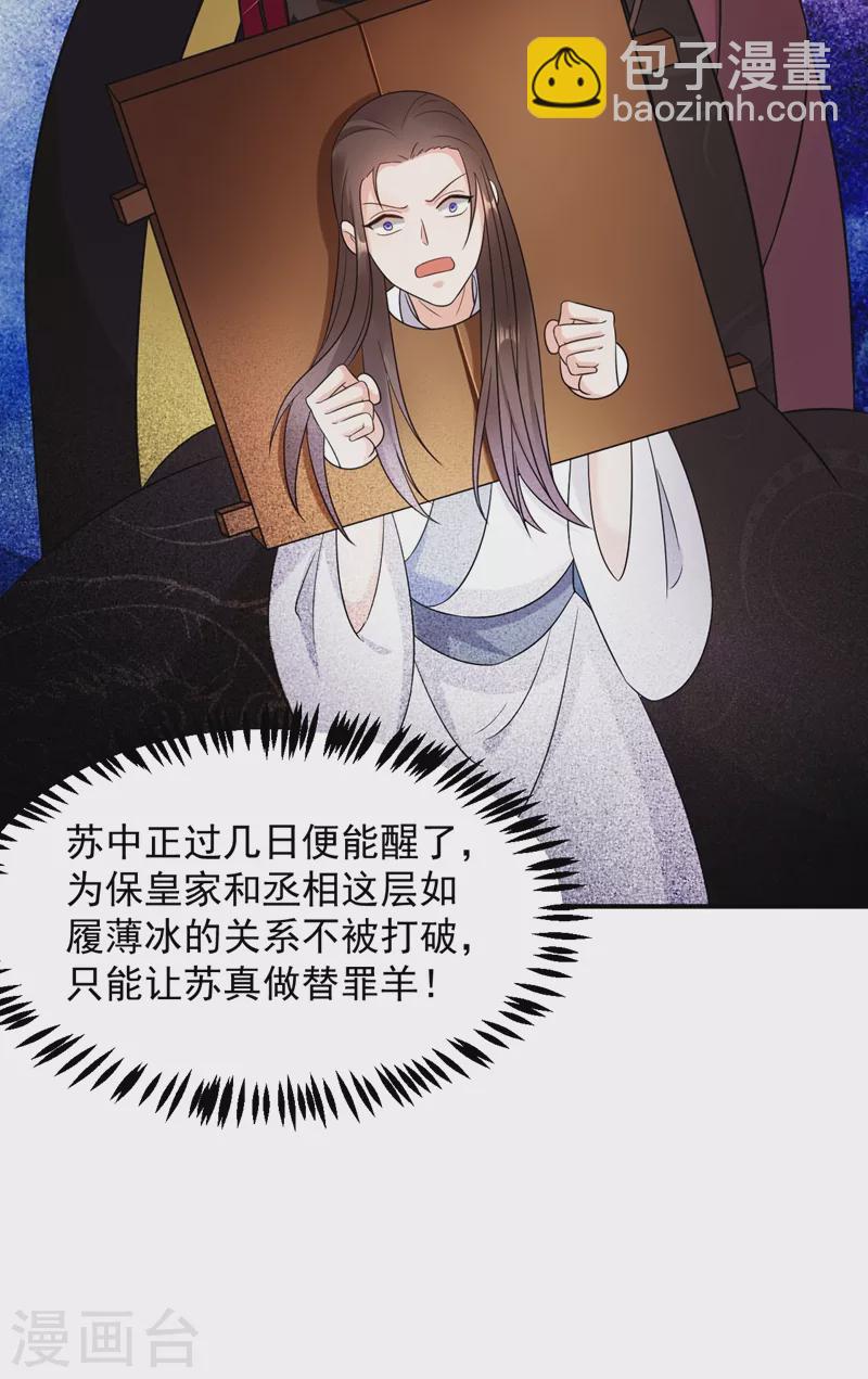 第157话 这家伙是痴汉啊8