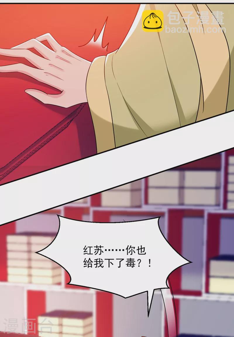 第157话 这家伙是痴汉啊9