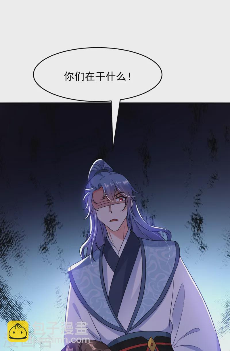 第158话 相公息怒！！1
