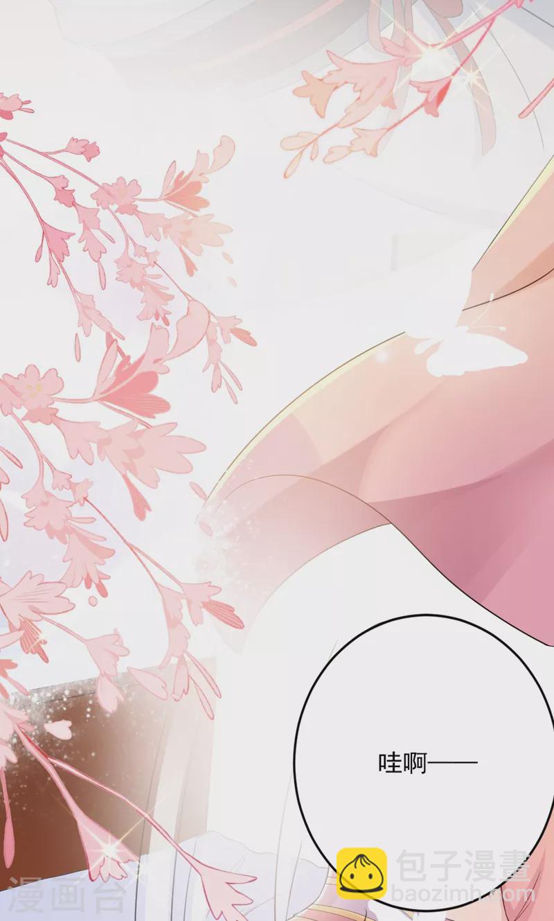第158话 相公息怒！！23