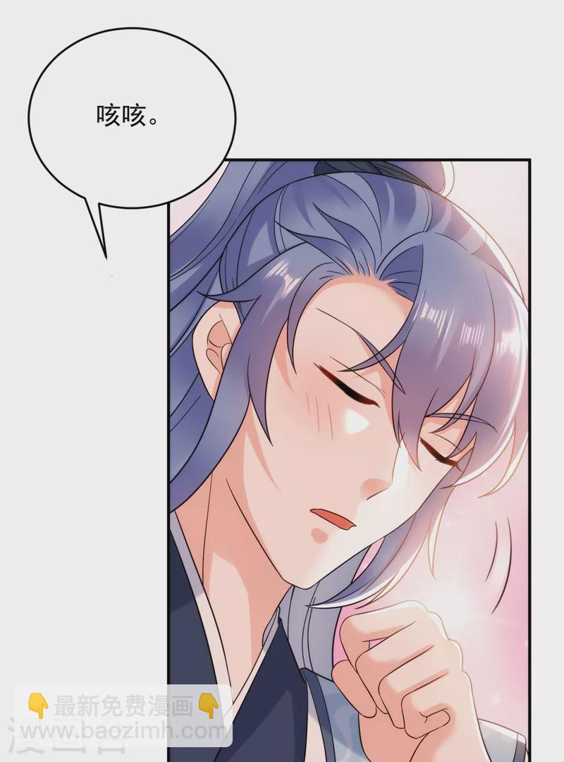 第158话 相公息怒！！28