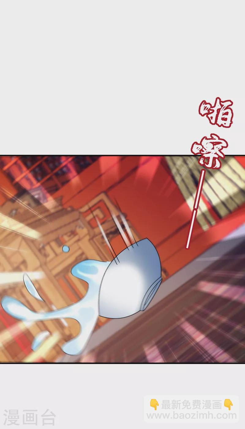 第158话 相公息怒！！9