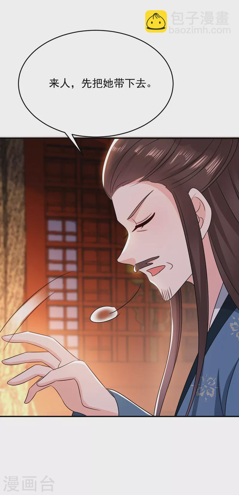 第180话 你想要力量吗？10