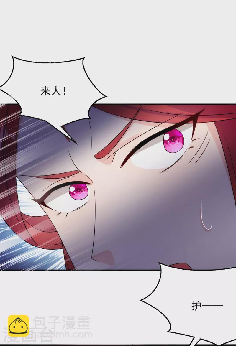 第180话 你想要力量吗？30