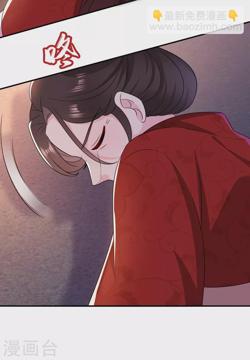 第180话 你想要力量吗？9