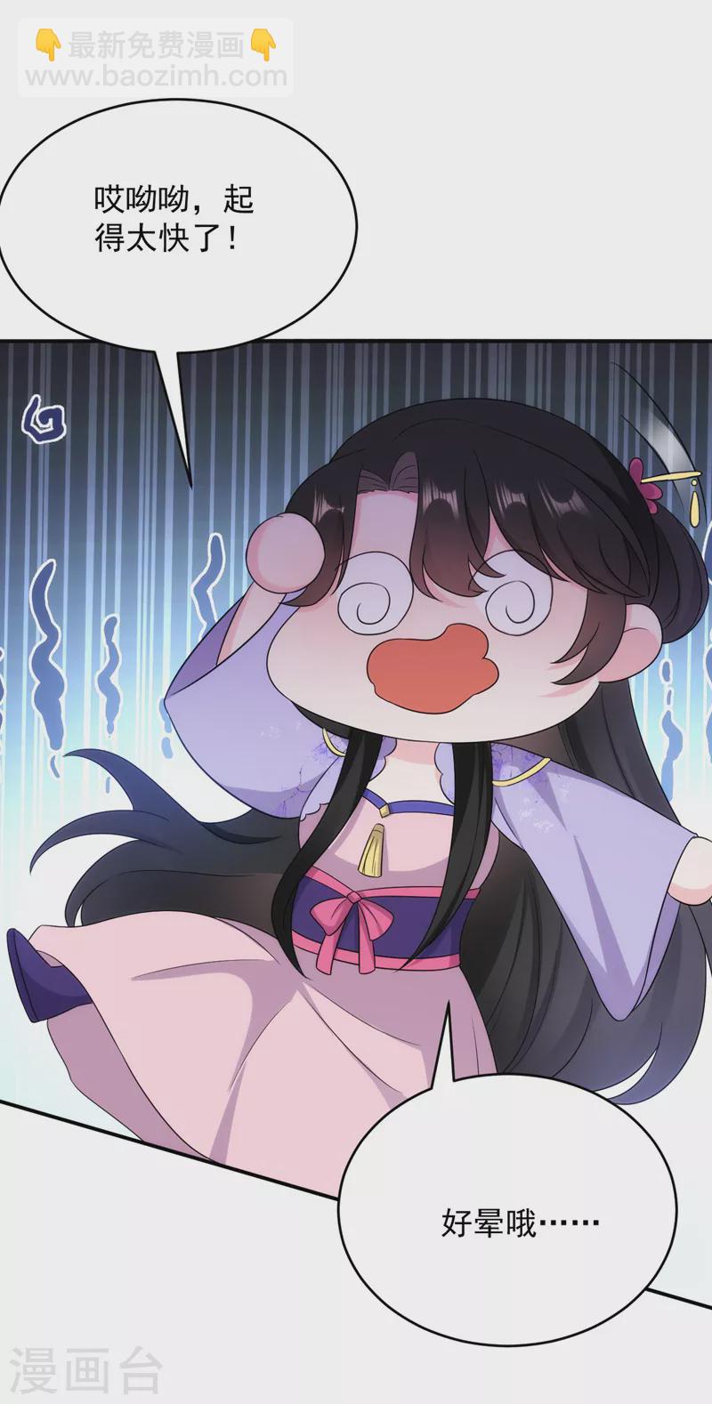 第182话 你又给我挖坑！1