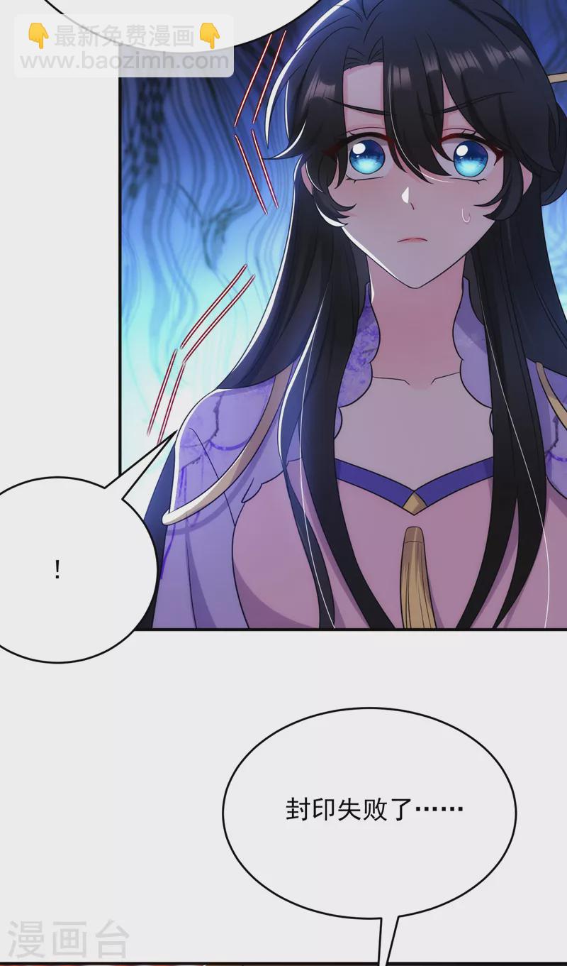 第182话 你又给我挖坑！12