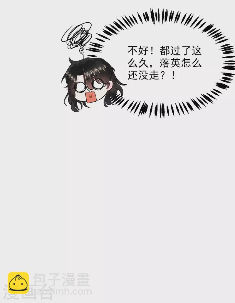 第188话 采花贼同伙在里面！15