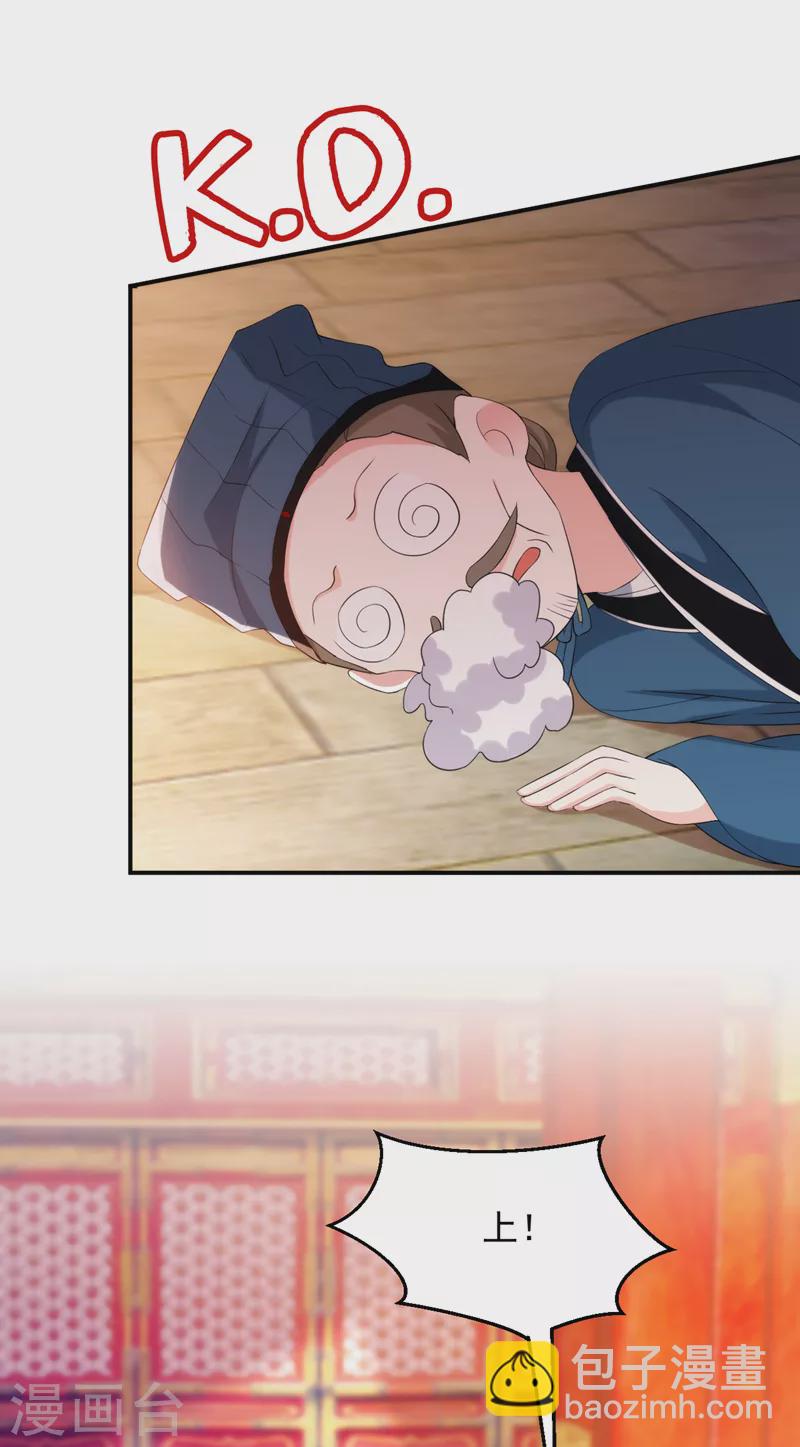 第192话 肉眼可见的火药味1