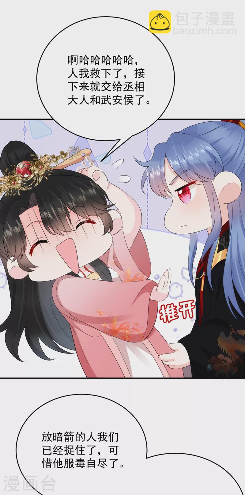 第192话 肉眼可见的火药味18