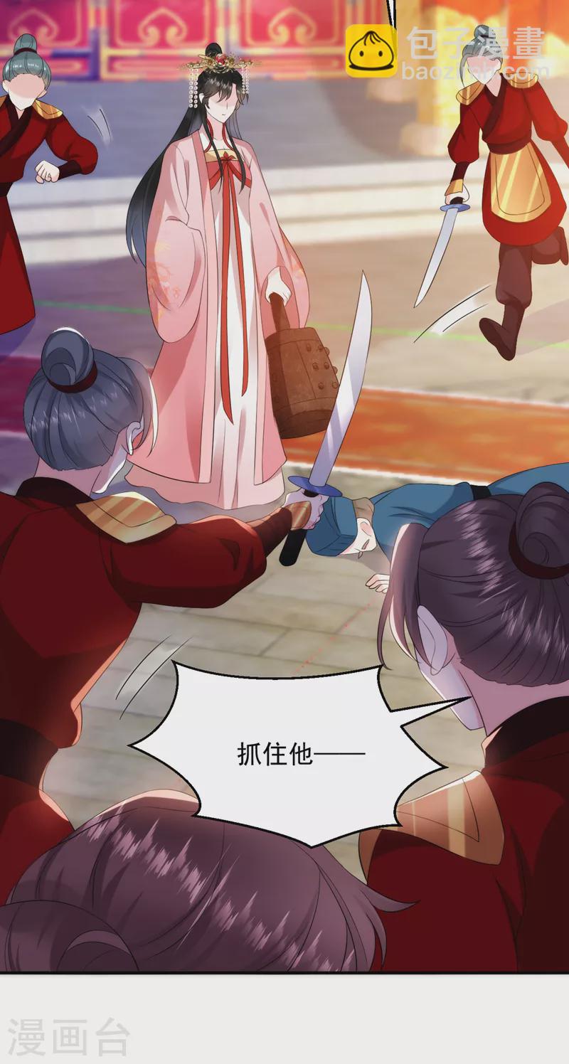 第192话 肉眼可见的火药味2