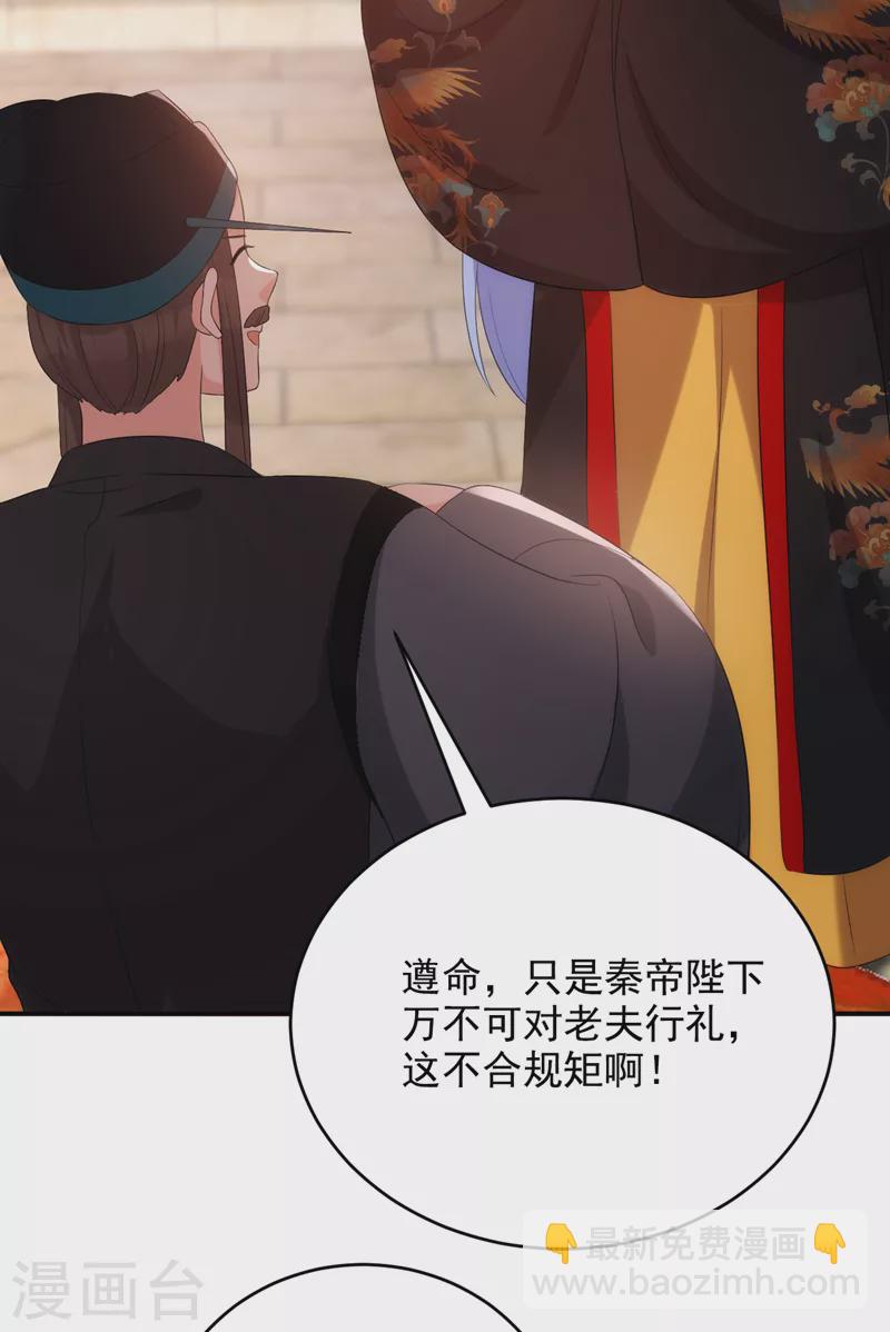 第192话 肉眼可见的火药味24