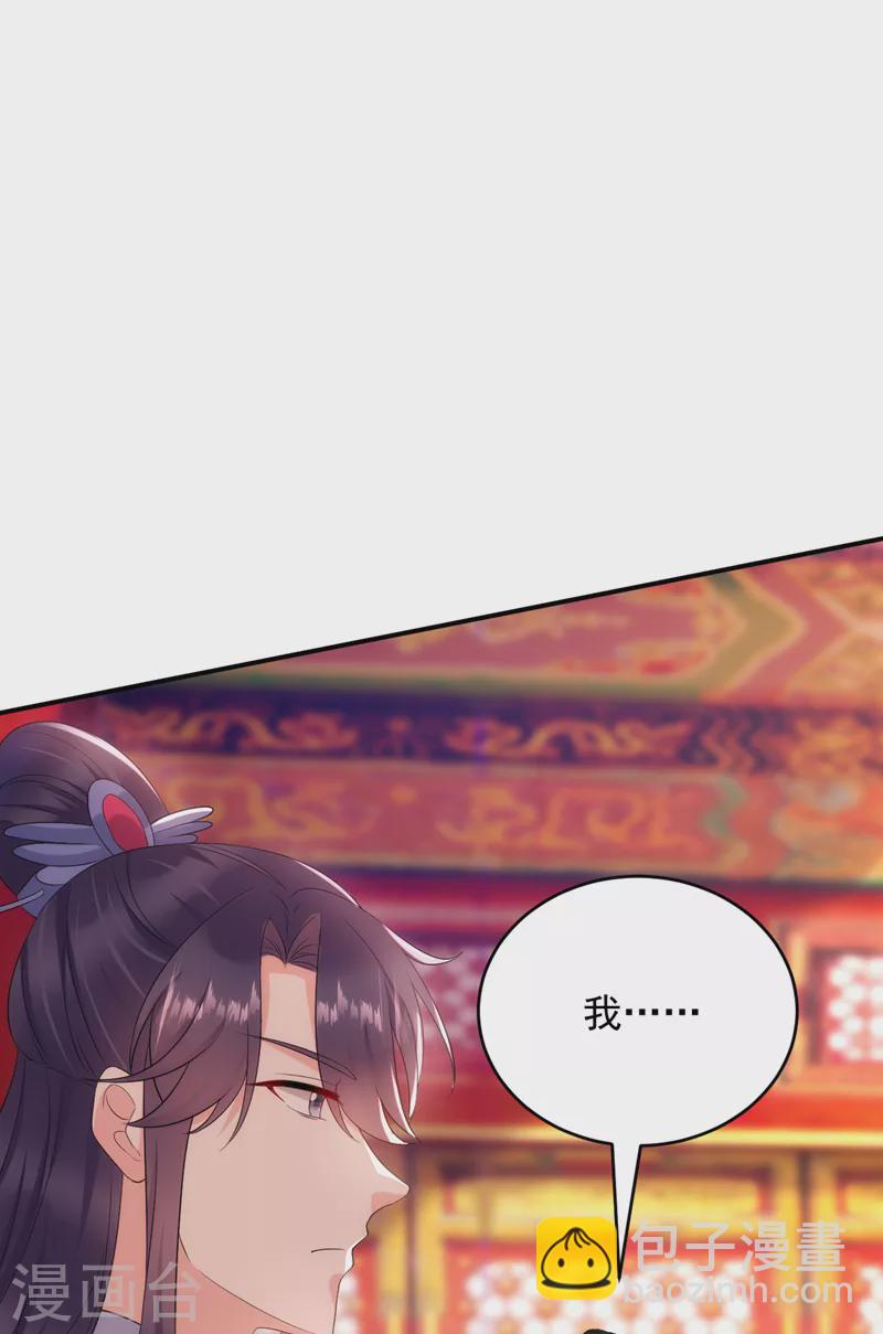 第192话 肉眼可见的火药味26