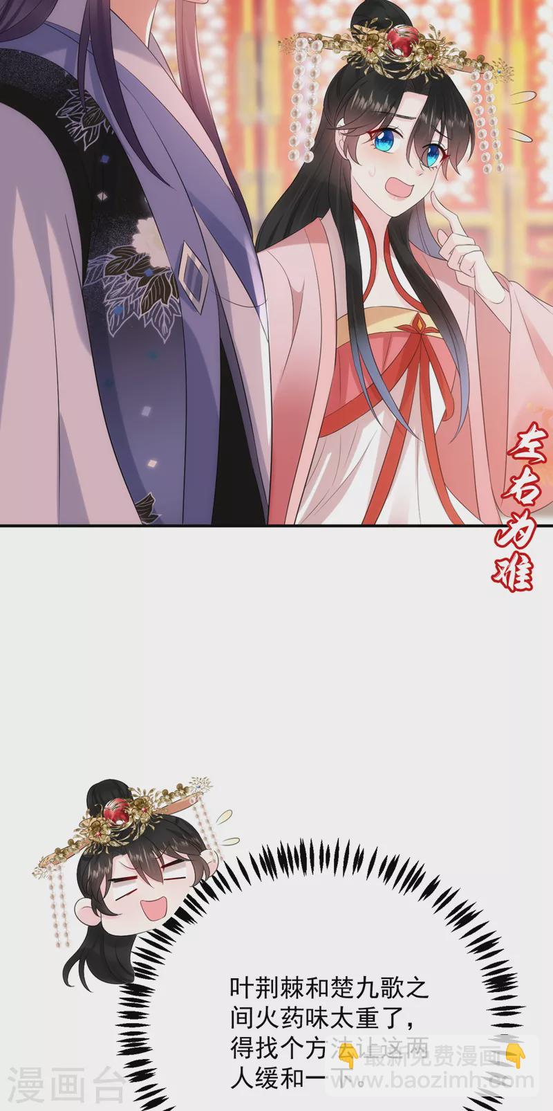 第192话 肉眼可见的火药味27