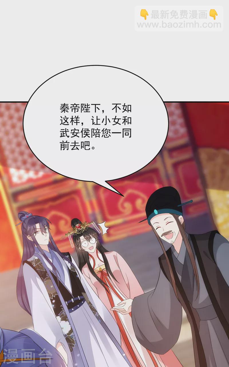 第192话 肉眼可见的火药味30