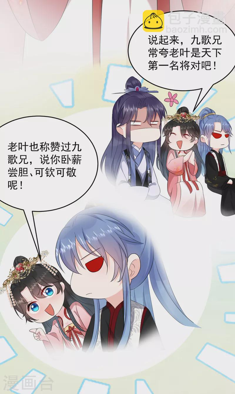 第192话 肉眼可见的火药味37