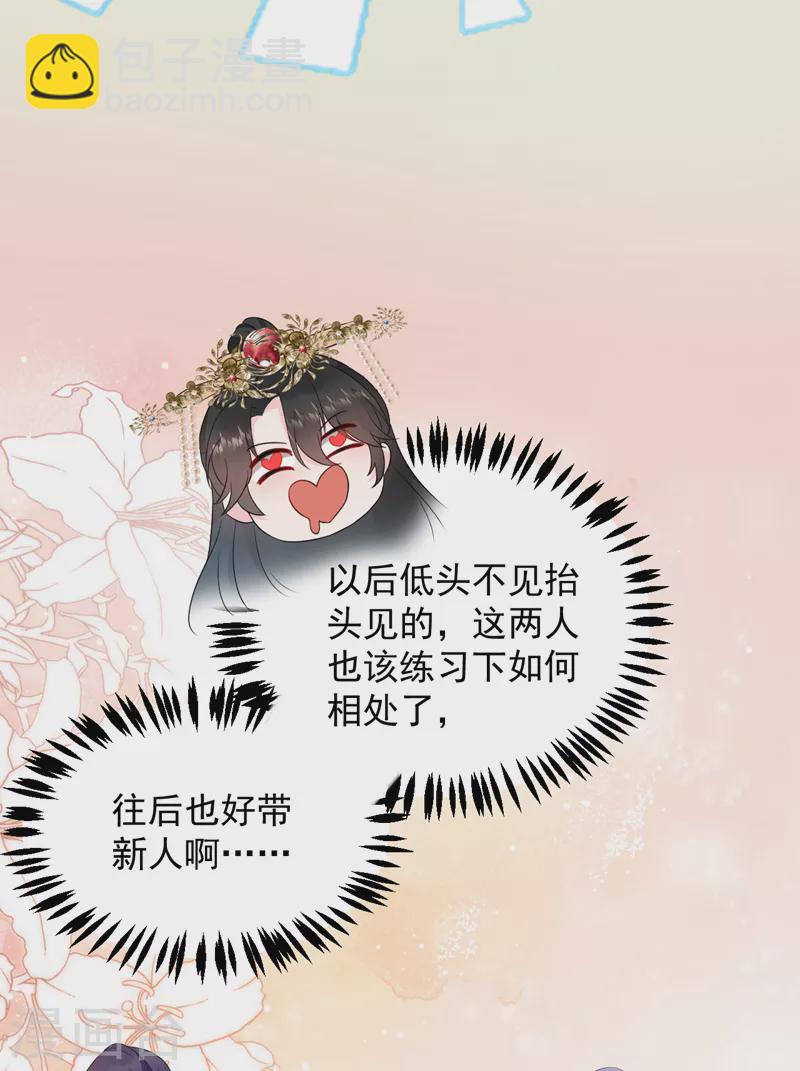 第192话 肉眼可见的火药味38