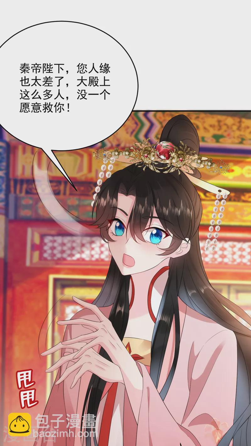 第192话 肉眼可见的火药味6