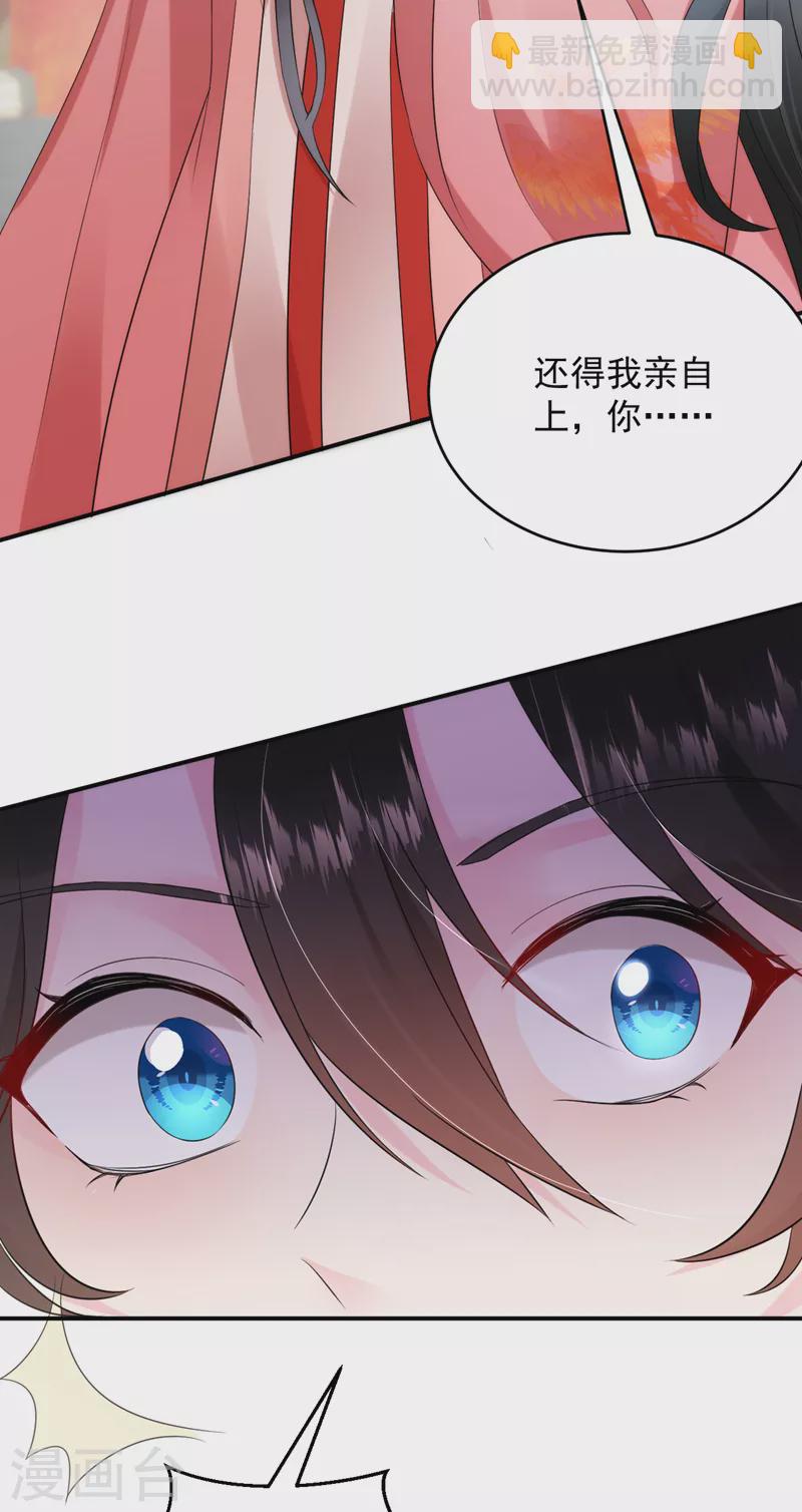 第192话 肉眼可见的火药味7