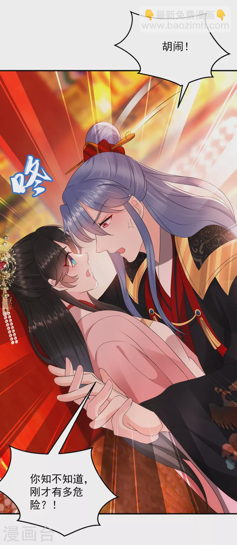 第192话 肉眼可见的火药味9