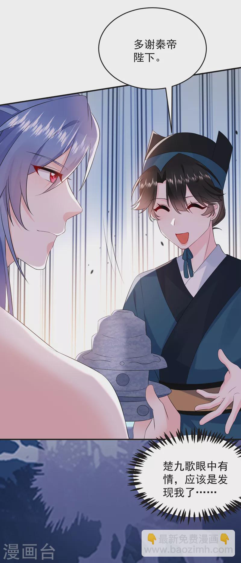 第197话 浑身上下都好躁动啊11
