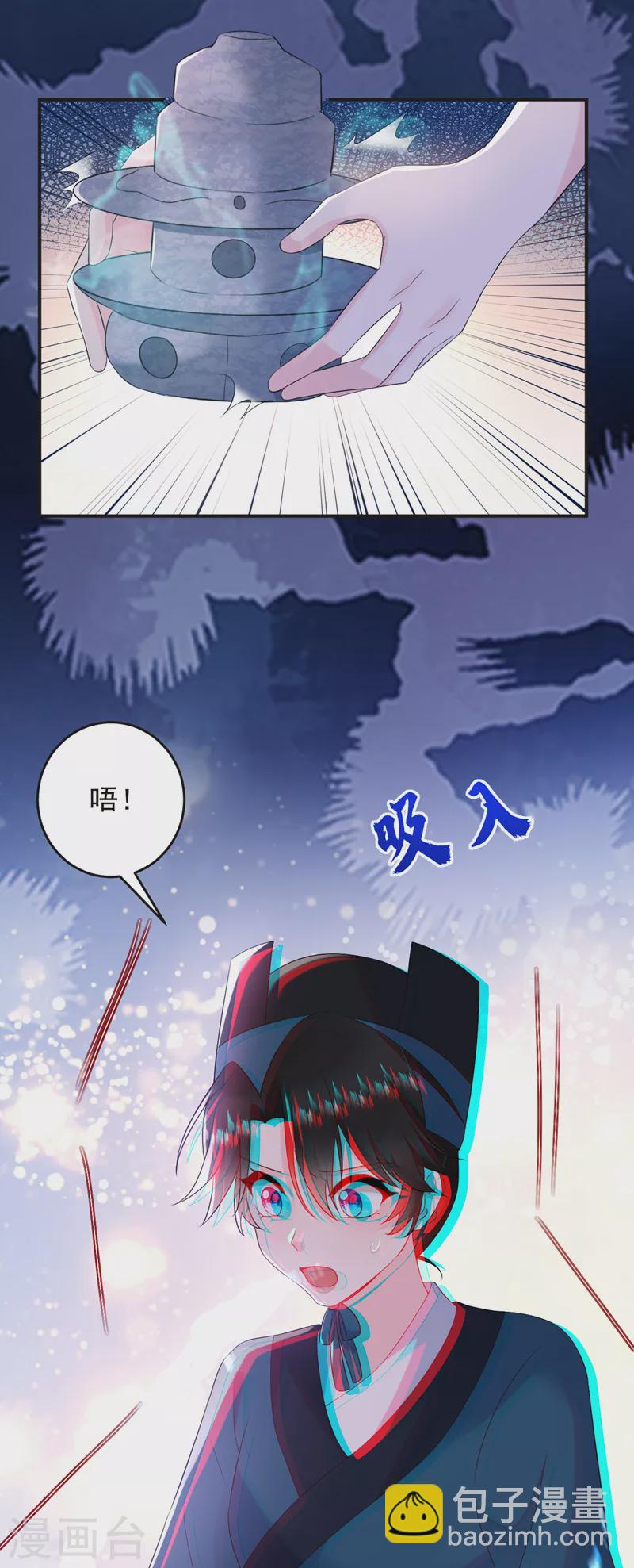 第197话 浑身上下都好躁动啊12