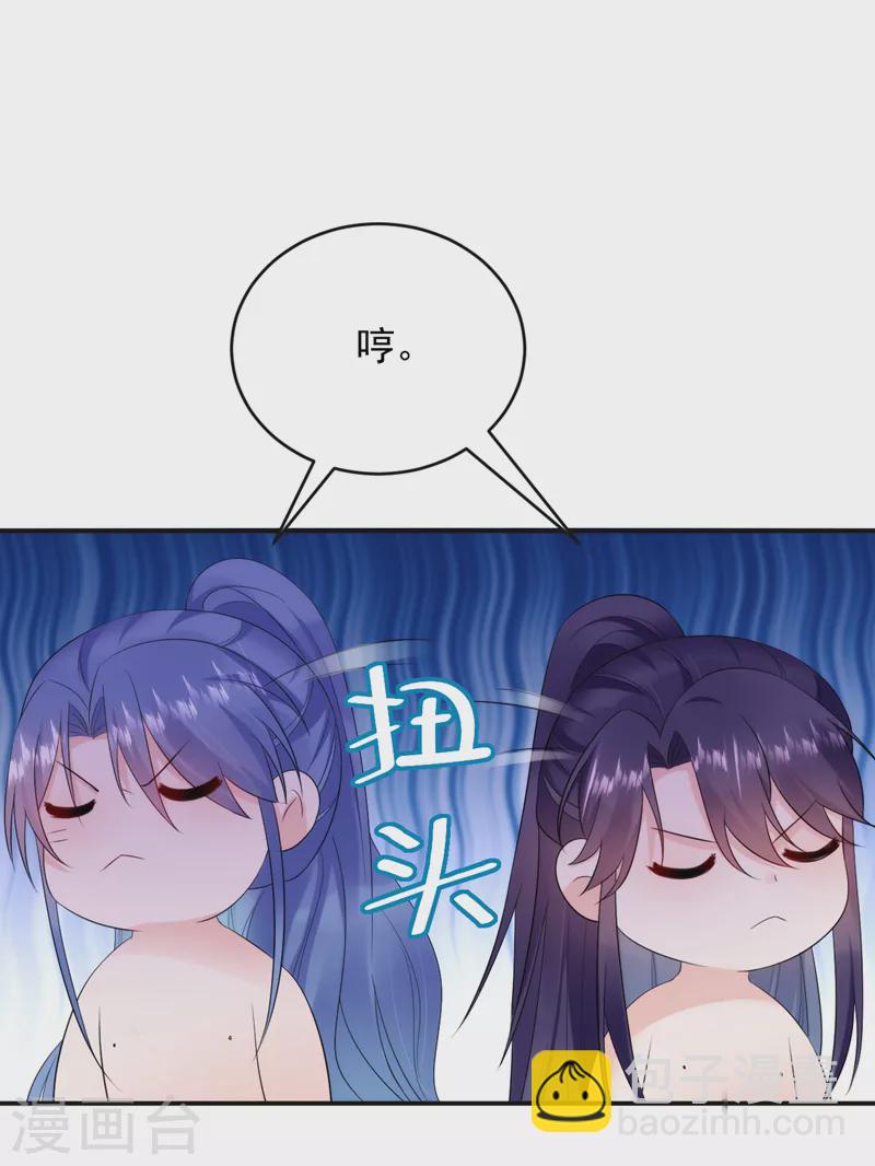 第197话 浑身上下都好躁动啊19