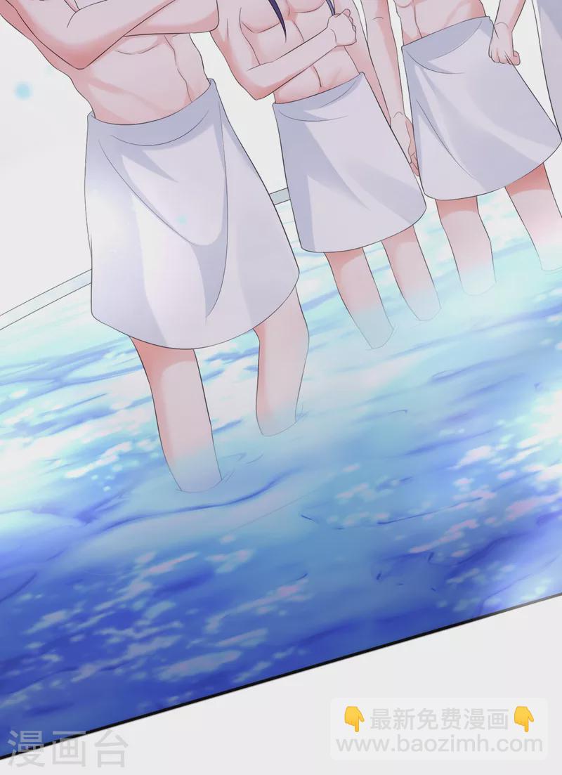 第197话 浑身上下都好躁动啊2