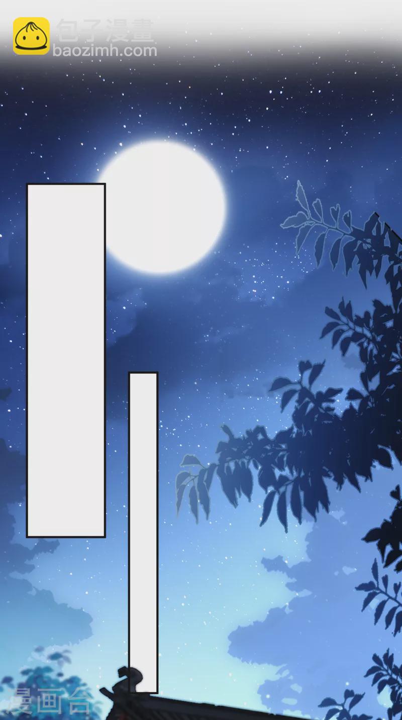 第197话 浑身上下都好躁动啊22