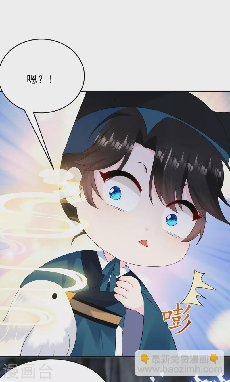 第197话 浑身上下都好躁动啊26